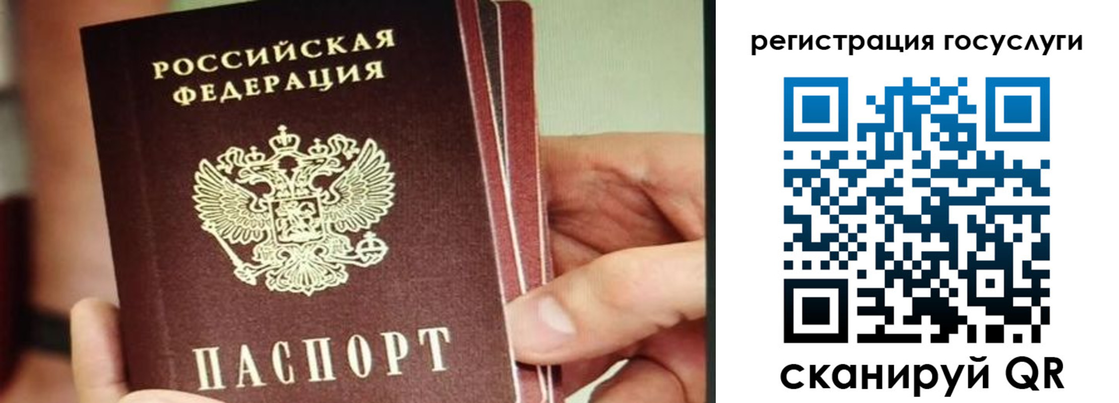 временная регистрация собственник в Павлово
